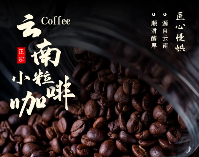 元一加电 | 喝咖啡，谢谢邀请----充电10分钟，满能出发