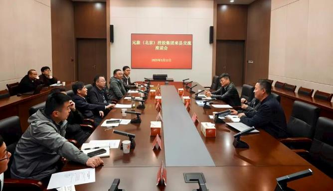 安徽长丰：磁悬浮飞轮储能双项目落地 助力构建新型电力系统